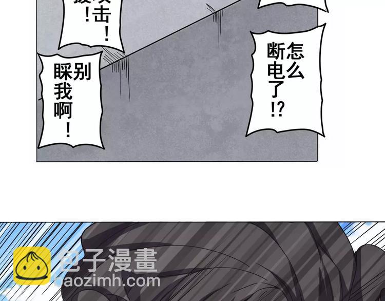 第36话56