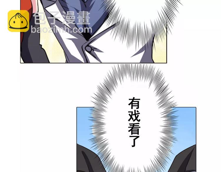 第36话66