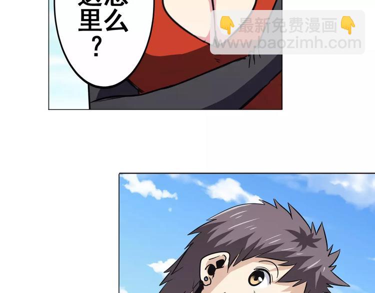 第36话69