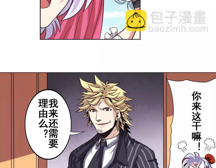第36话7
