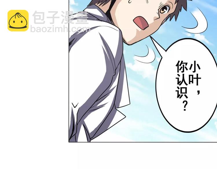 第36话70