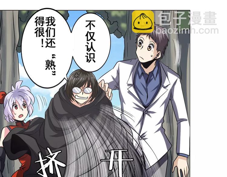 第36话71