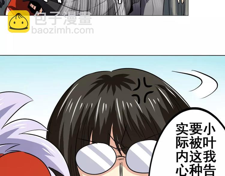 第36话72