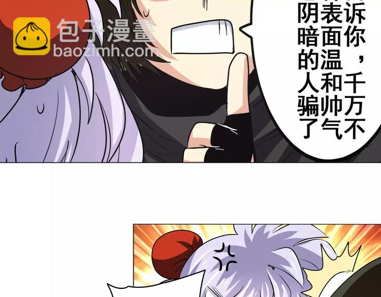 第36话73