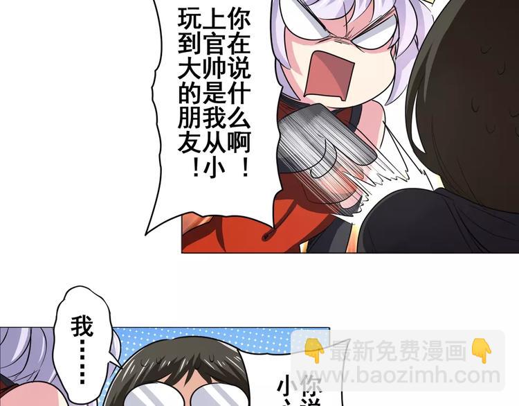 第36话74