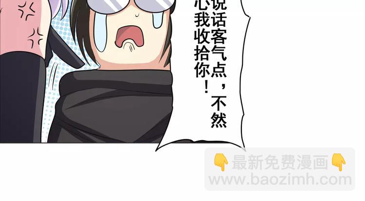 第36话75