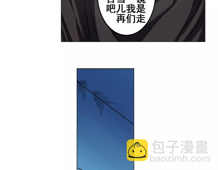 第36话78