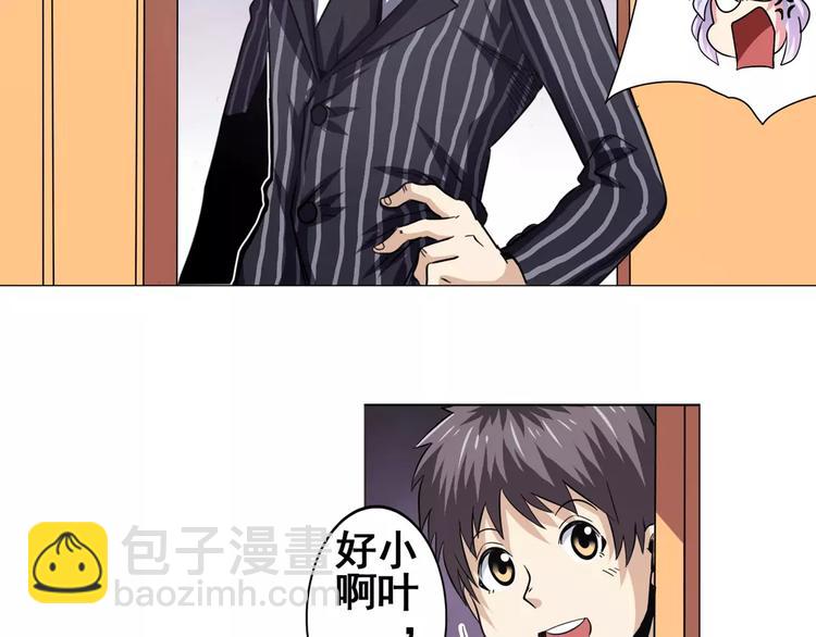 第36话8