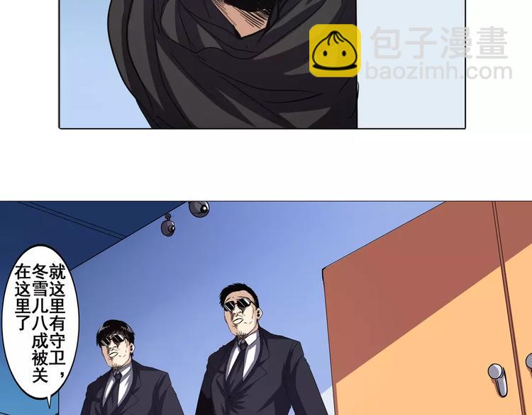 第36话81