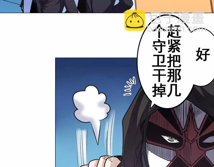 第36话82