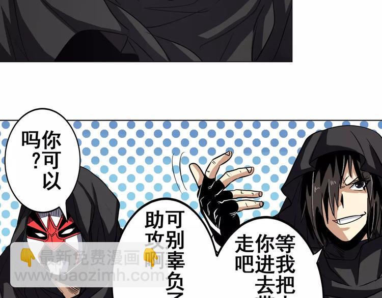 第36话84