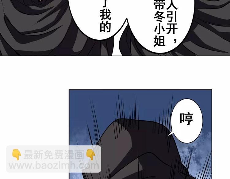 第36话85