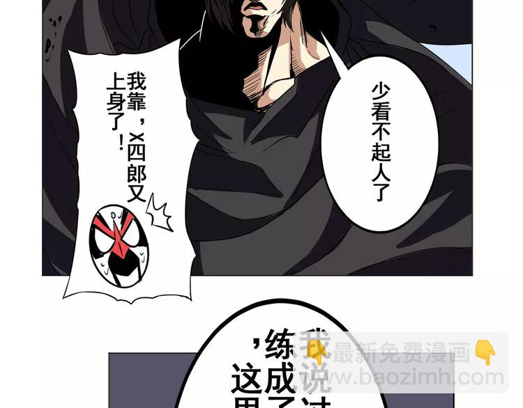 第36话87