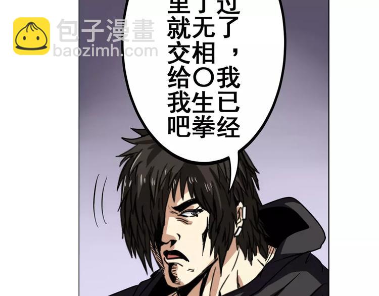 第36话88