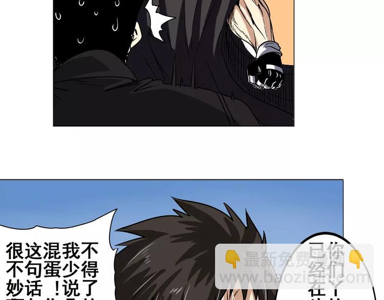 第36话91