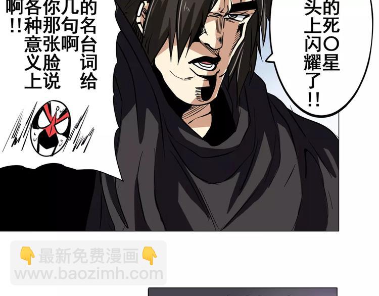 第36话92