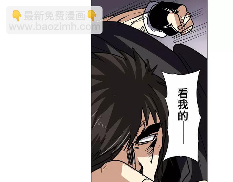第36话93