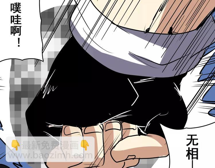第36话95