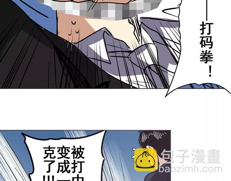第36话96