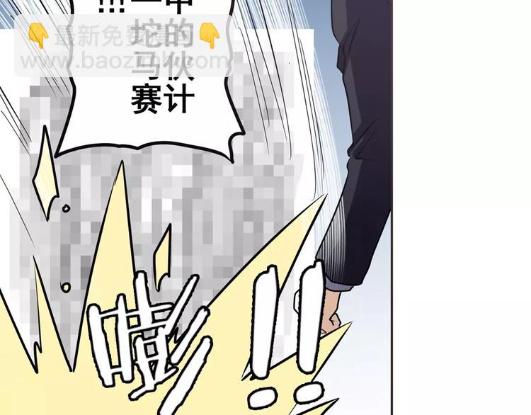 第36话97