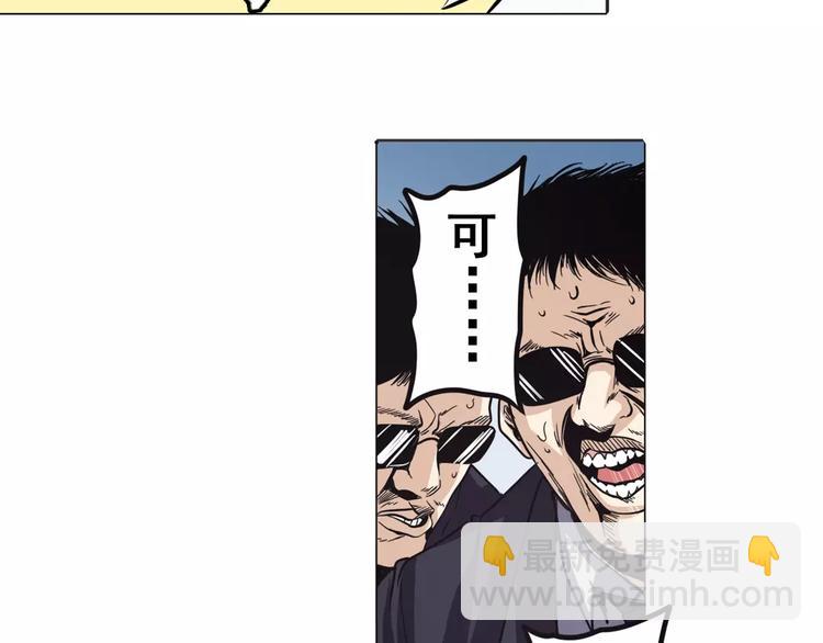 第36话98