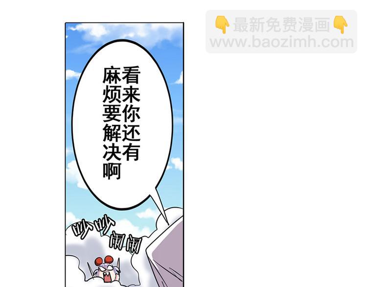 第38话123