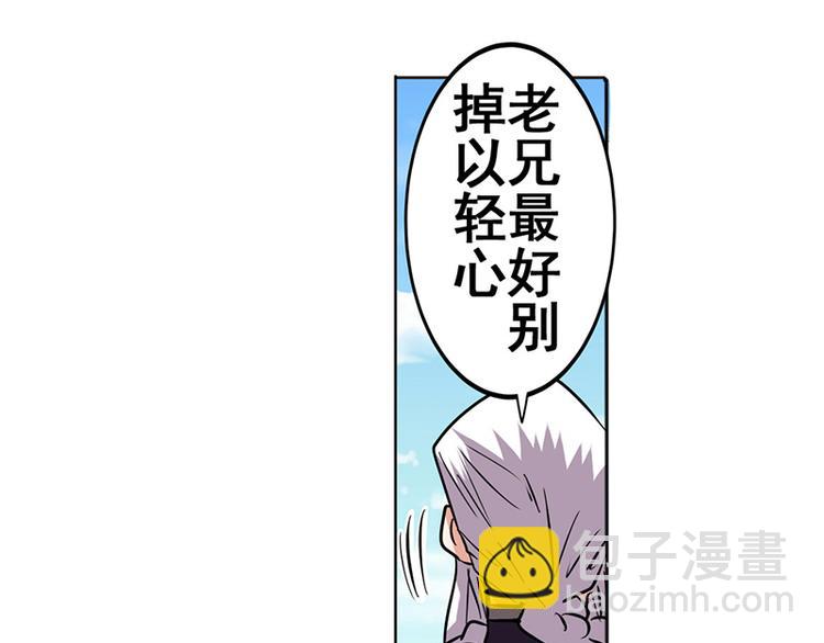 第38话132