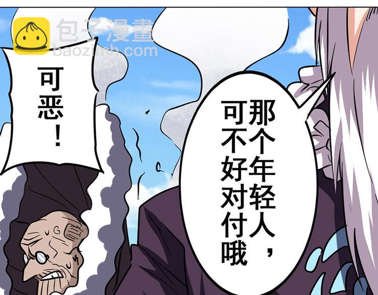 第38话135