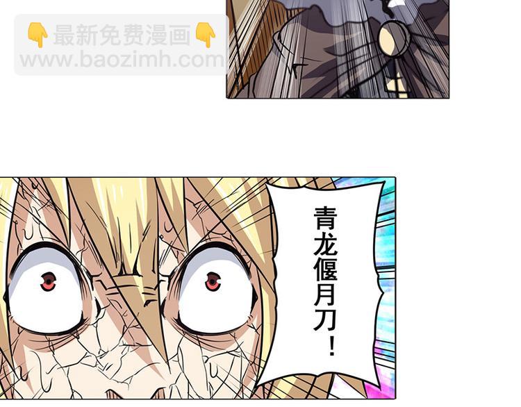 第38话3