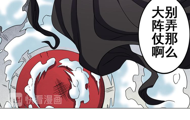 第38话40