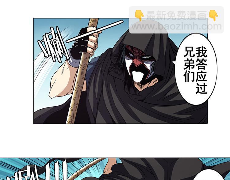 第38话5