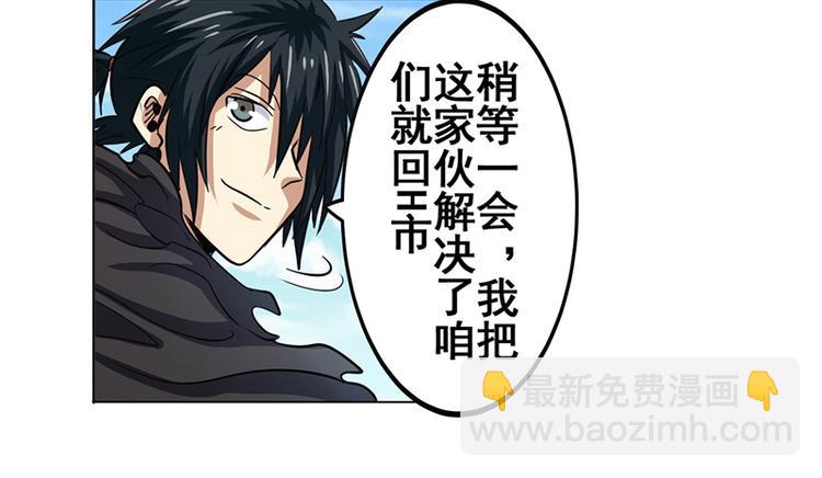 第38话98
