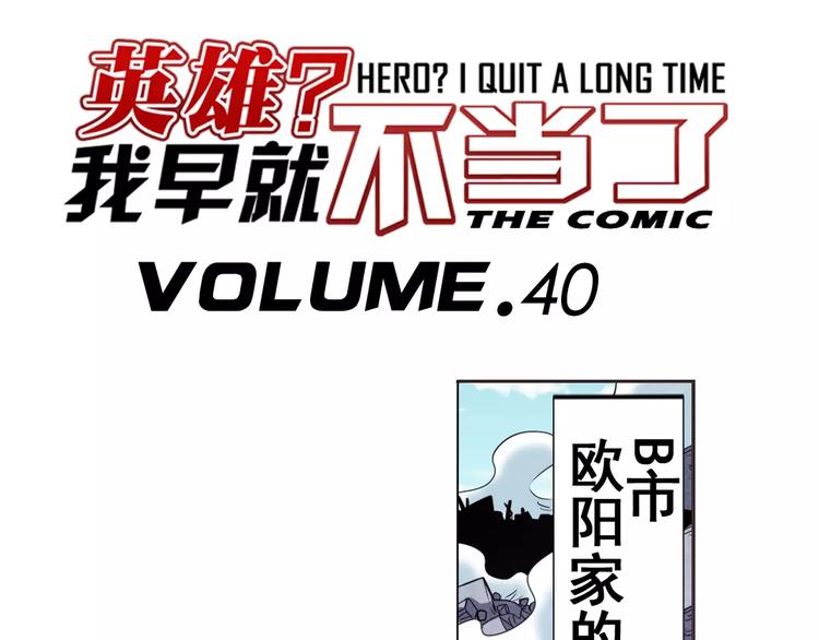 第40话0