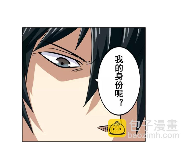 第40话10