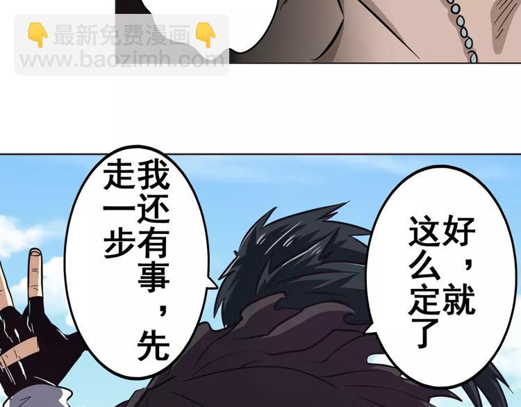 第40话12