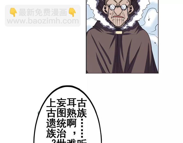 第40话16