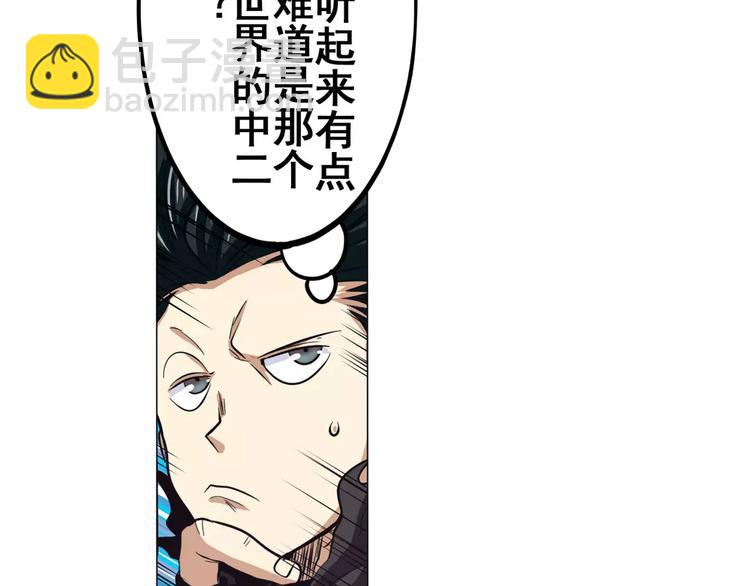 第40话17