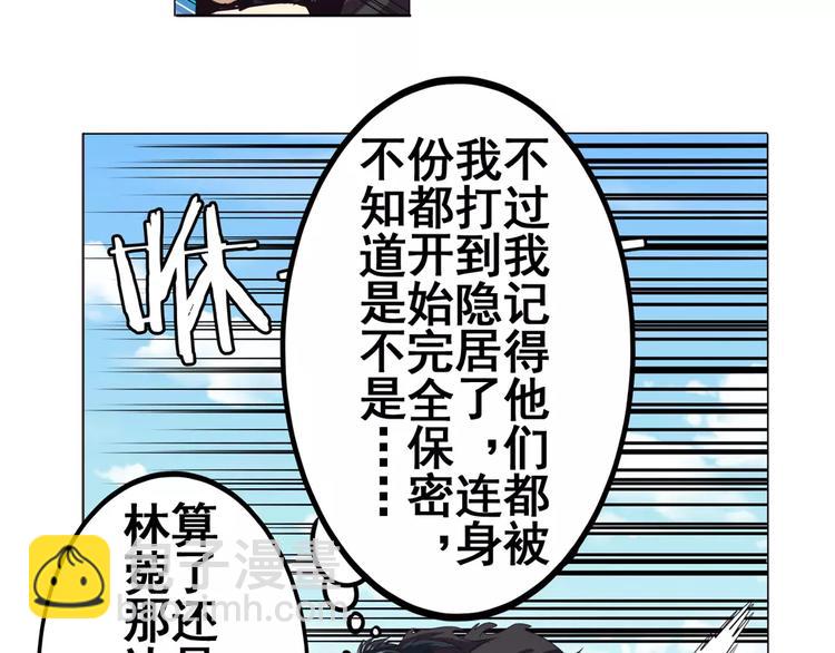 第40话18