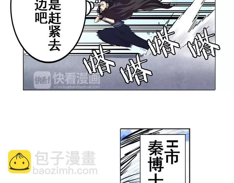 第40话19