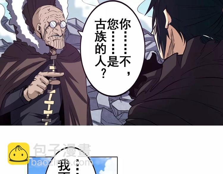 第40话2