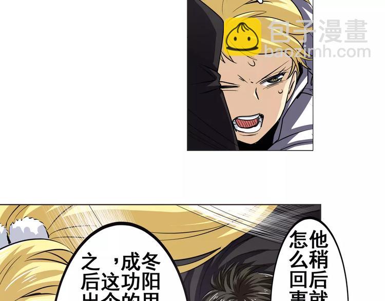 第40话28