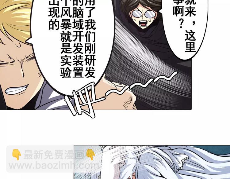第40话29