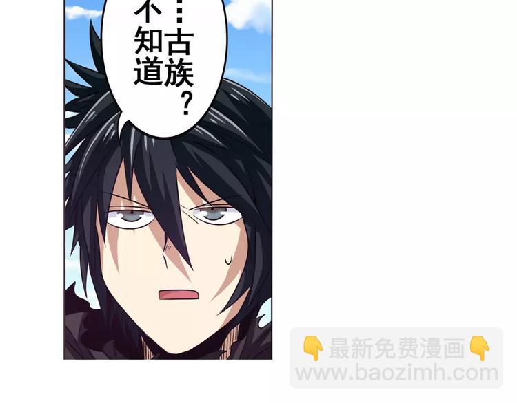 第40话3