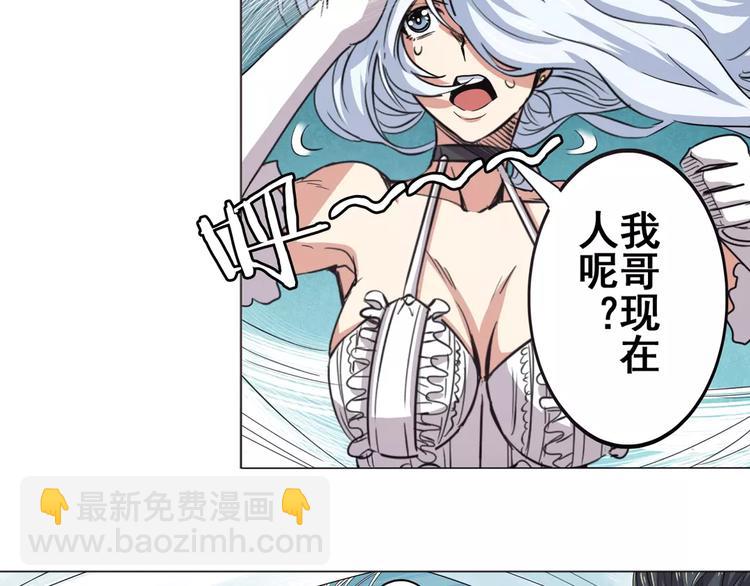 第40话30