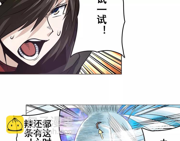 第40话38