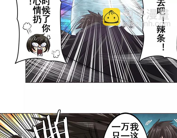 第40话39