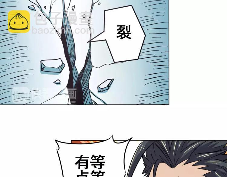 第40话41
