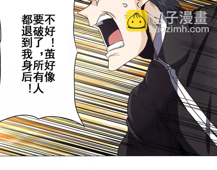第40话44