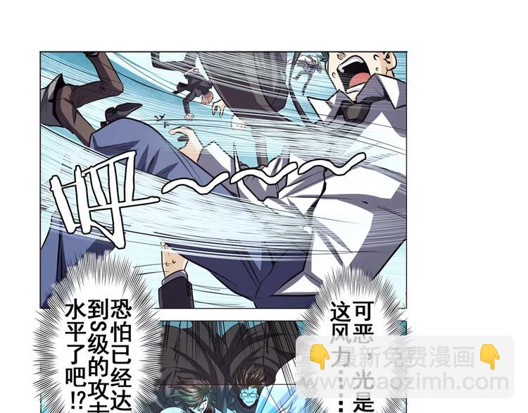 第40话51