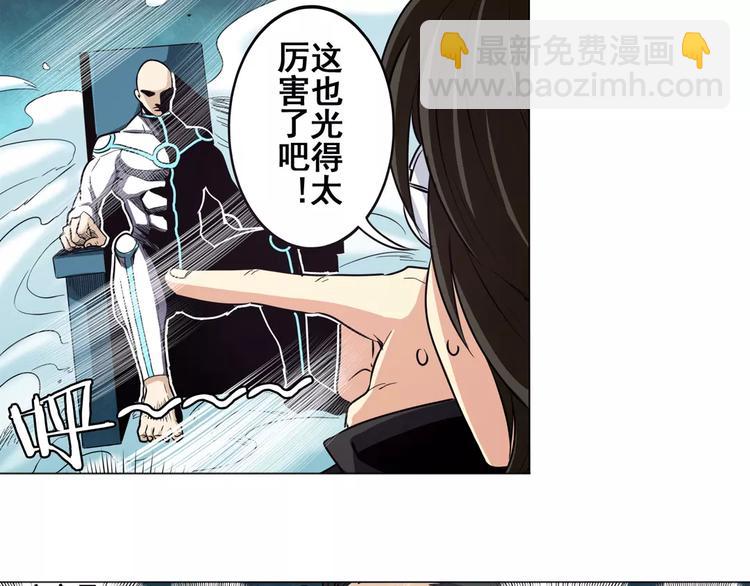 第40话55